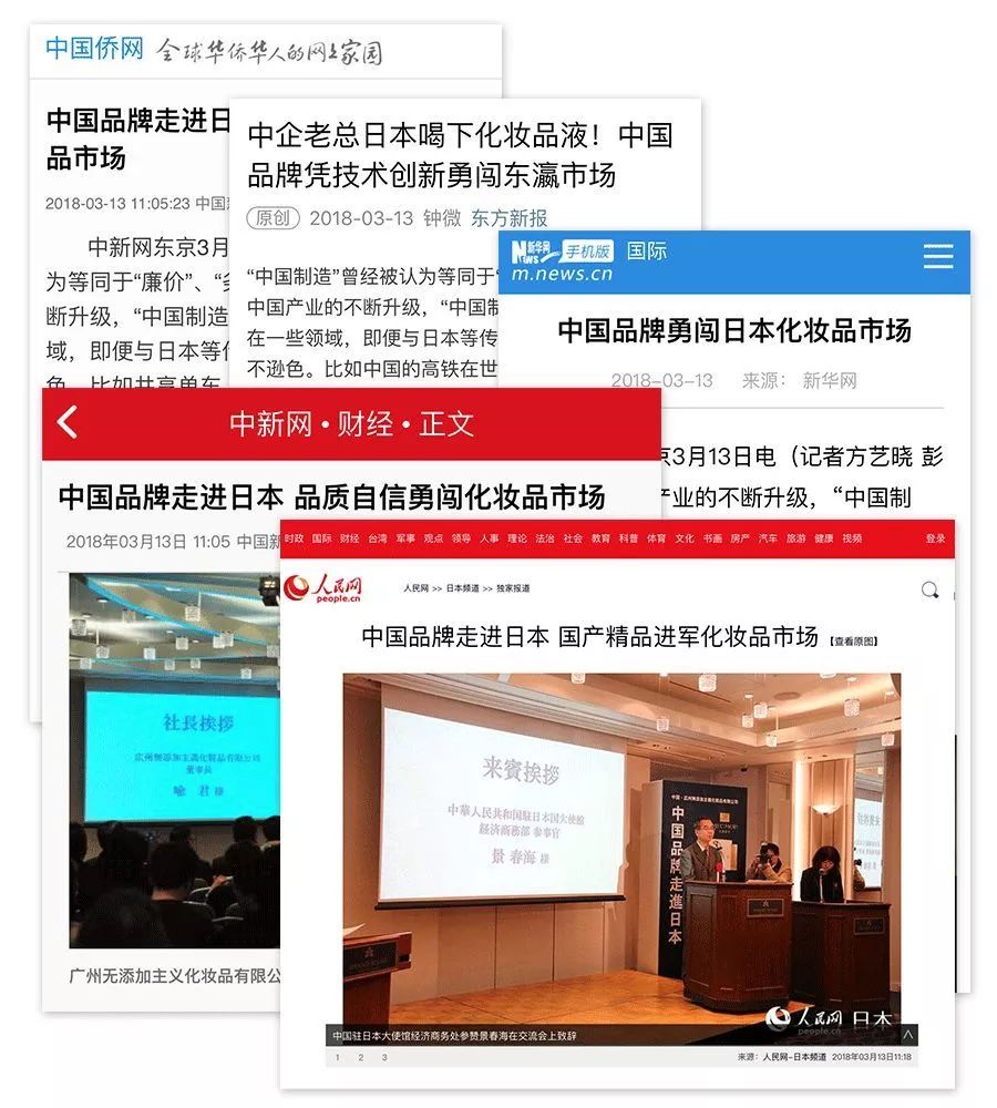 又一个“国货之光”诞生？这次轮到日本被逼急了......