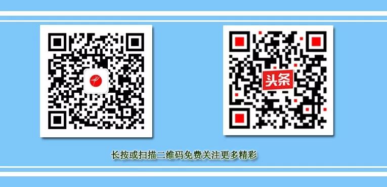 关于QQ和微信帐号，官方发布重要提醒