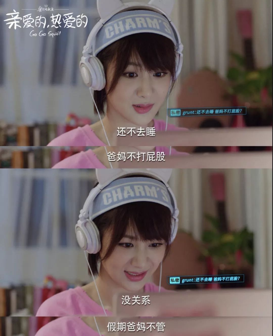 资源逆天人缘好，童星实力反扑收割男神心