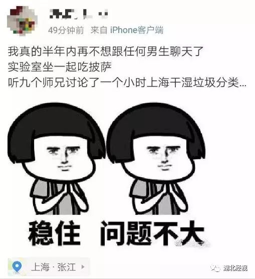 最新武汉垃圾分类消息,武汉垃圾分类怎么样了