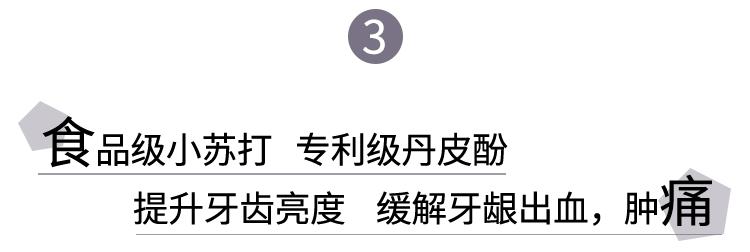 好物丨用它30秒吐掉嘴里所有脏东西,连呼吸都是水果味