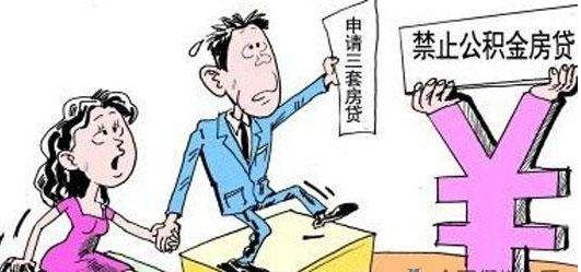 咸阳公积金可以在西安买房吗,咸阳楼市松绑