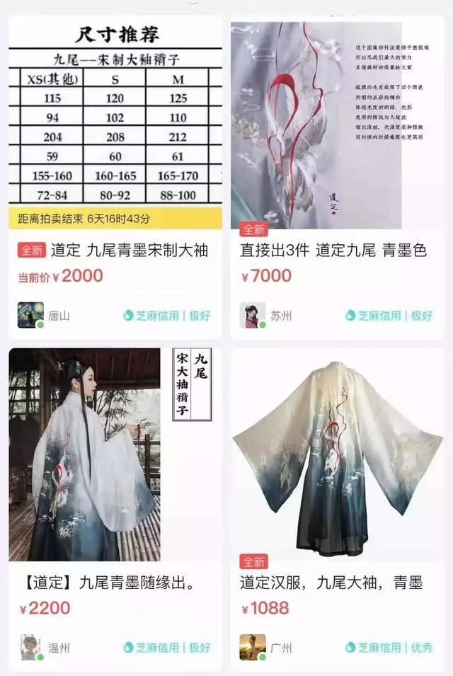 汉服lo裙jk制服怎样,汉服lo裙jk