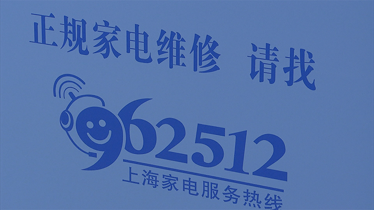 现在找家电维修一般从哪里找,正规家电维修哪里好修