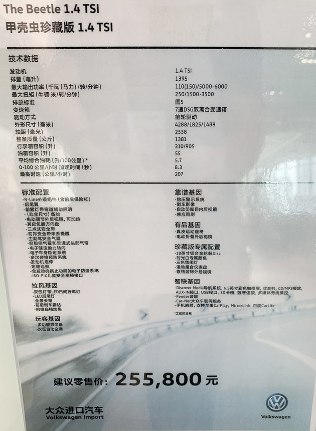 甲壳虫停产还建议买吗,甲壳虫停产保值还是贬值