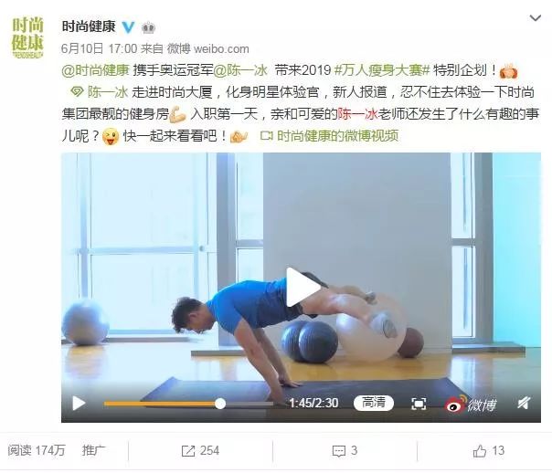 百人减肥大赛,全民减肥大赛