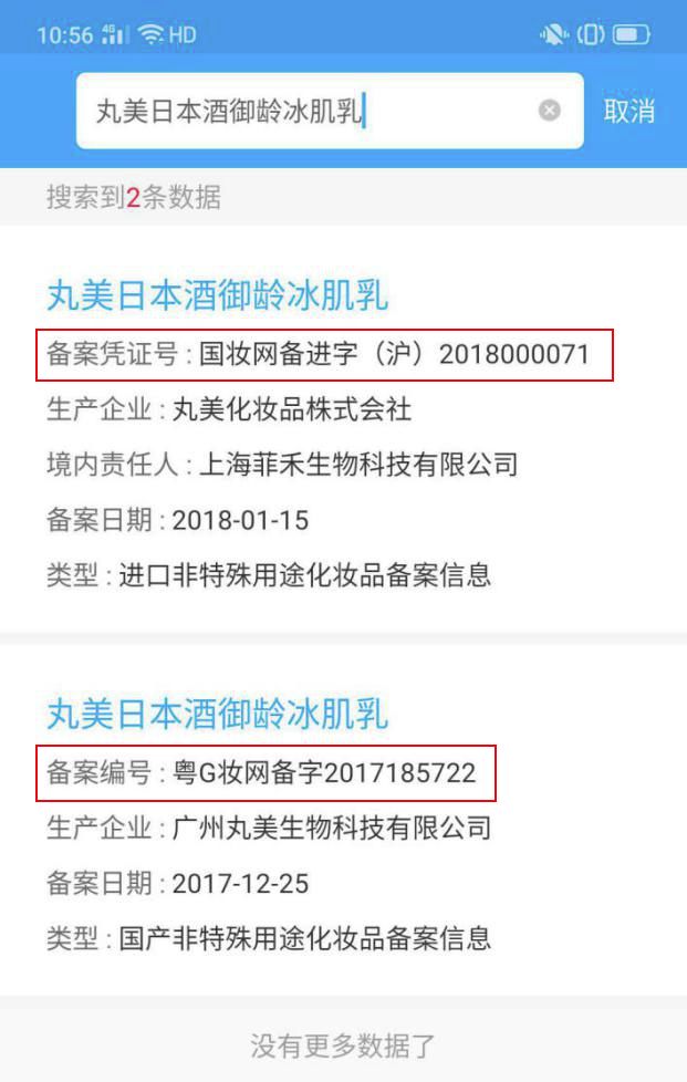 一线直击现场真相,一线直击现场隐情难辨