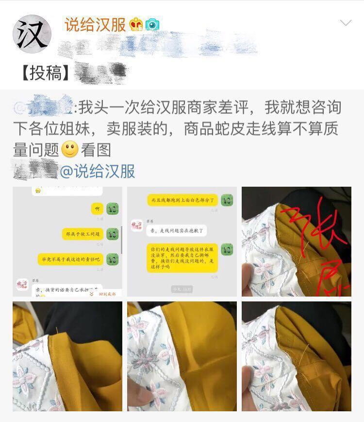 汉服lo裙jk,汉服lo裙jk制服