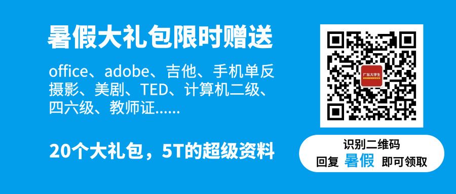 中国进步最快高校！深圳大学到底有多牛？