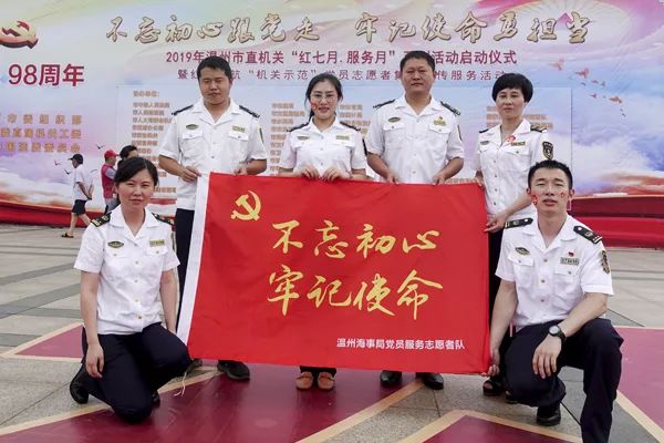 不忘初心牢记使命主题教育上海,不忘初心牢记使命主题教育动态