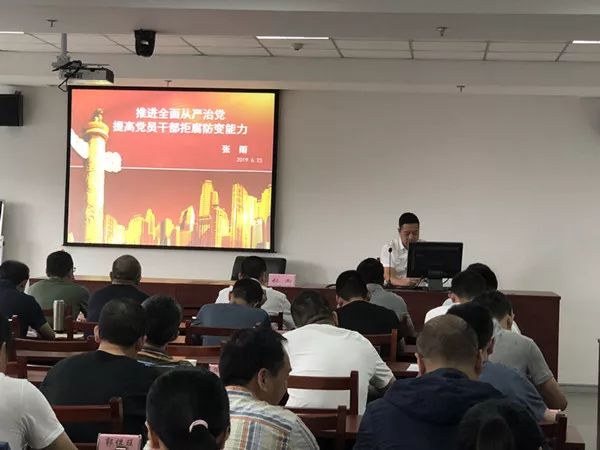 不忘初心牢记使命主题教育上海,不忘初心牢记使命主题教育动态