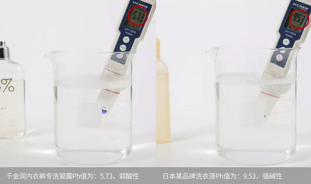 内衣专用洗液除菌抑菌99旗舰店,内衣洗护团购