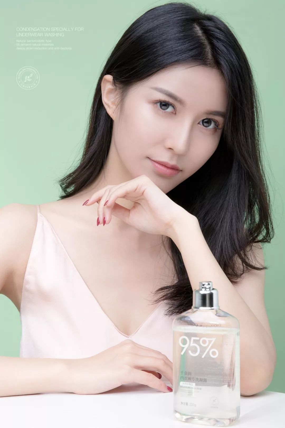 内衣专用洗液除菌抑菌99旗舰店,内衣洗护团购