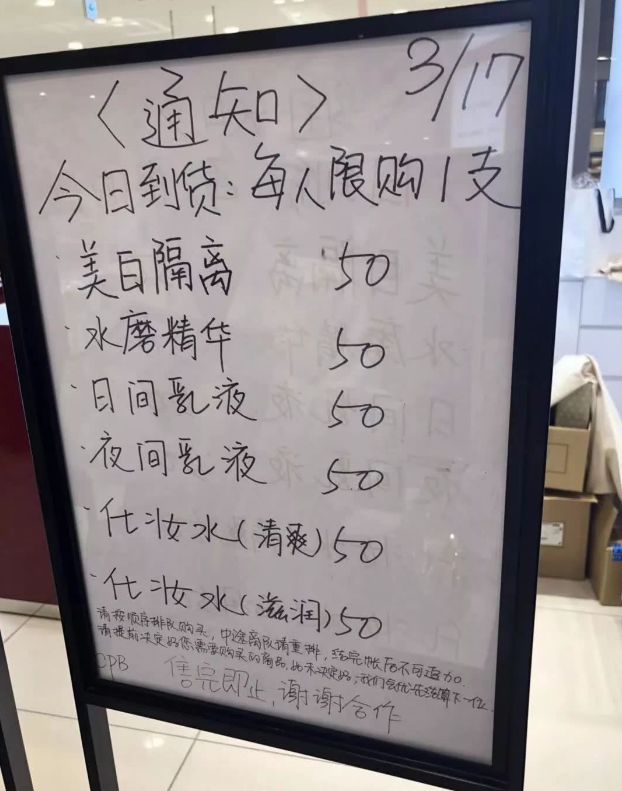 资生堂CPB全套护肤品,资生堂cpb系列适合什么年龄用