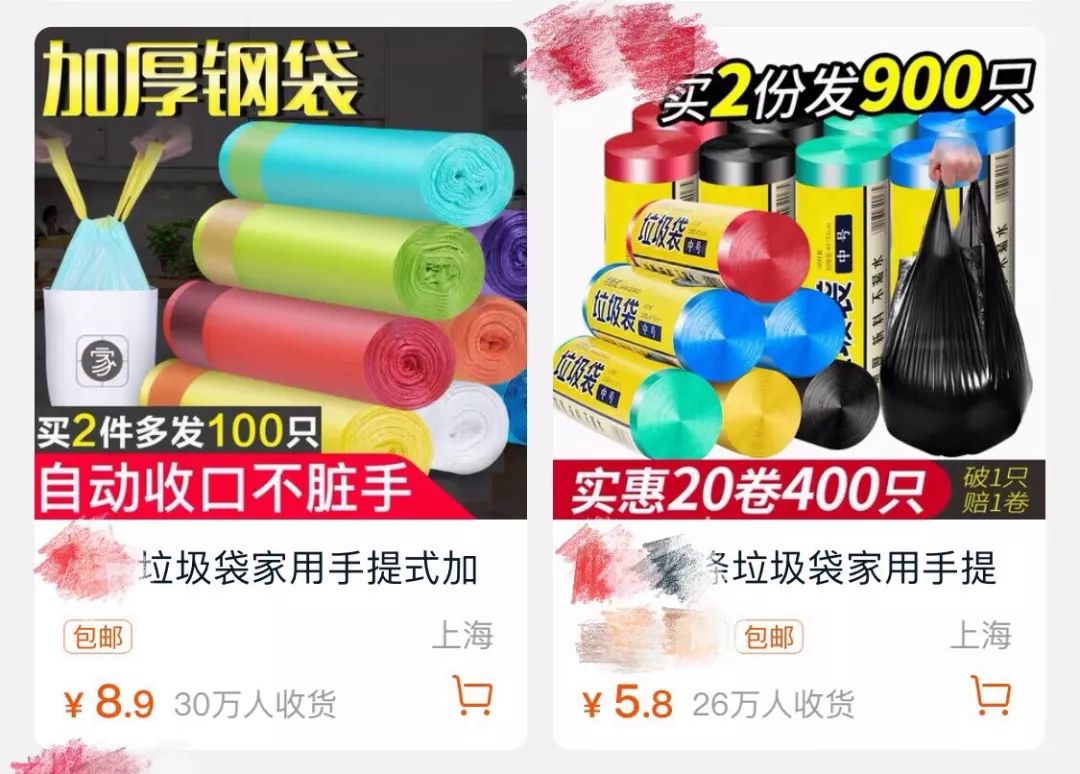 9块9包邮商家怎么挣钱,9块9包邮商品越来越多真的赚钱吗