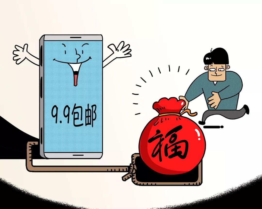 9块9包邮商家到底怎么赚钱,9块9包邮商家能赚多少钱