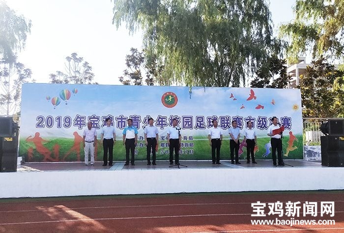 宝鸡市高新区校园足球联赛,宝鸡市青少年足球联赛比赛