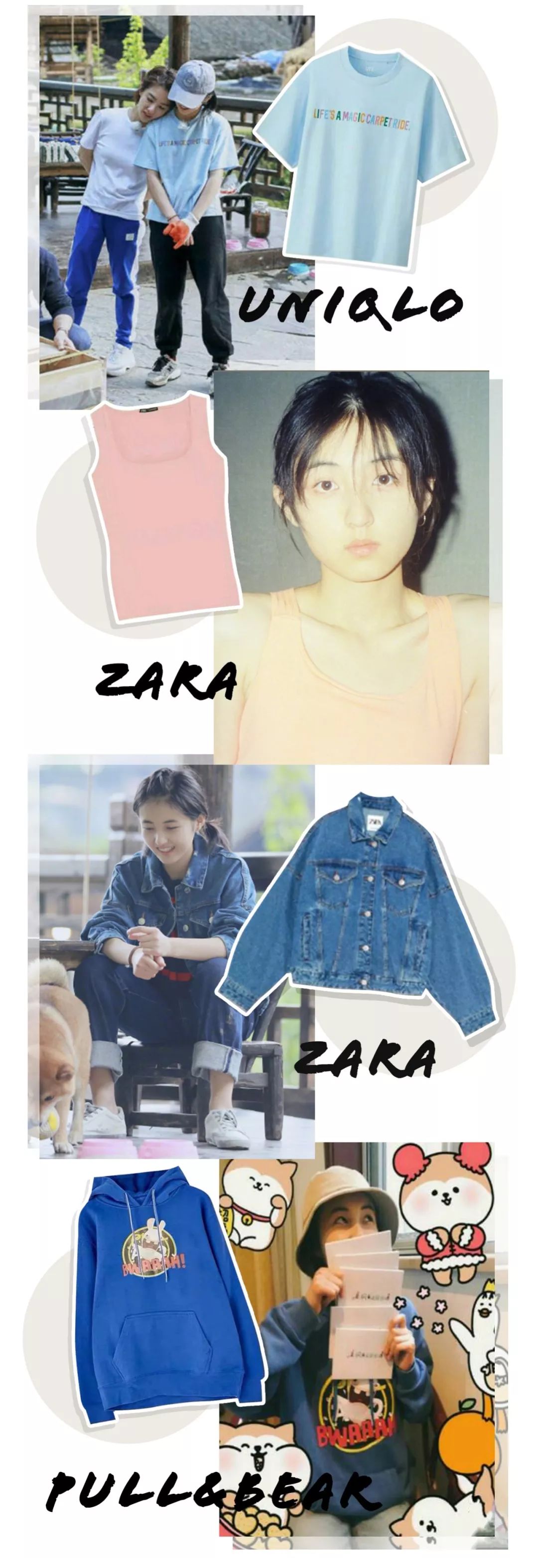 欧阳娜娜张子枫生日礼物,张子枫欧阳娜娜杂志同款衣服