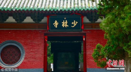 通讯：少林寺下院连办四载“善良节”传承孝善