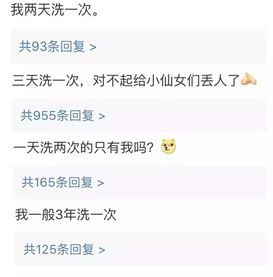 到底几天洗头一次比较好,冷知识科普天天洗头会导致脱发吗