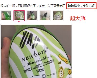 除螨虫喷雾剂哪款最好,喷一喷就可以除螨是真的吗