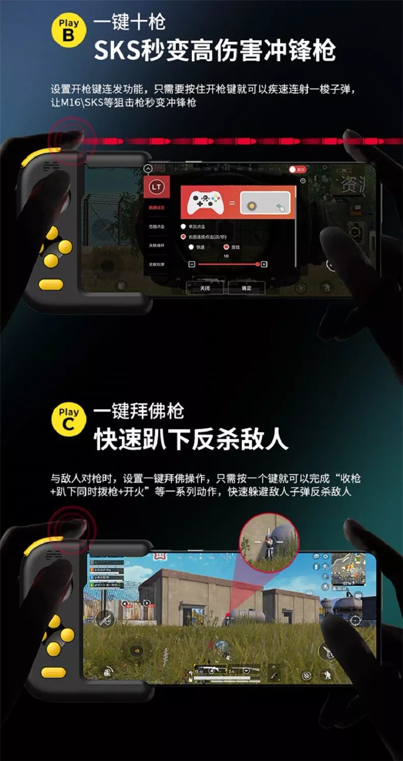 北通h1游戏手柄测评,北通h1手柄吃鸡测评