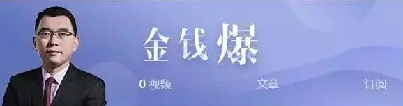 鍙版咕12鍚嶅垎鏋愬笀鍒ゅ喅鎯呭喌,12鍚嶅垎鏋愬笀琚姄鍚庣画