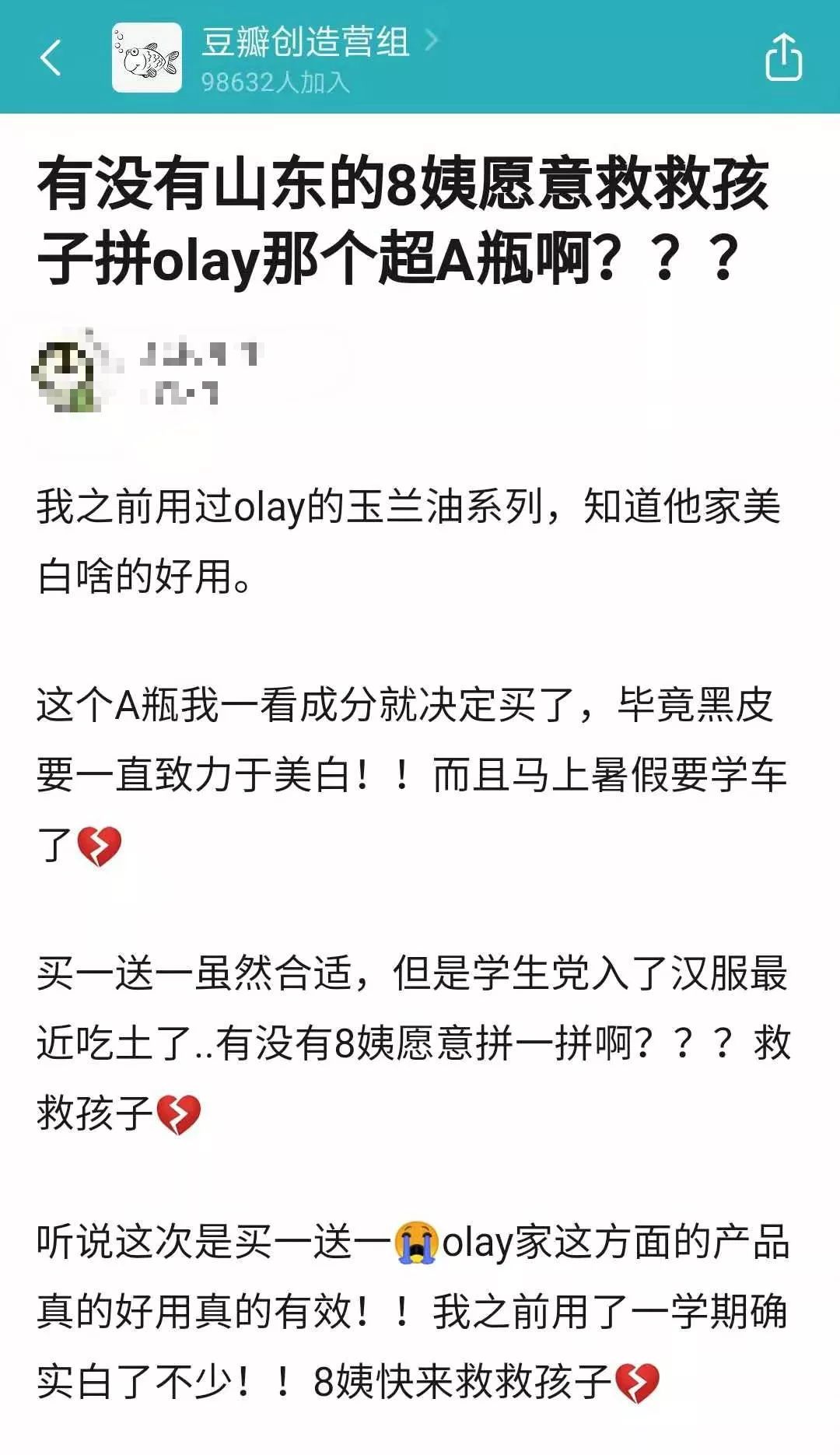 韭菜割出花样,割韭菜的新玩法