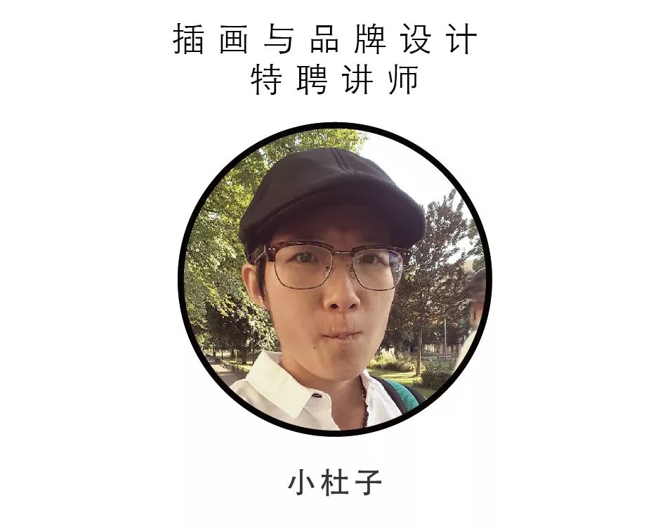 下周五开课！综合材料「生活手绘」插画10节课报名啦！不同材料碰撞出的创作与应用