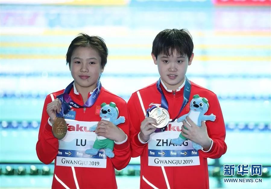 卢为个人成绩,卢为全运会成绩