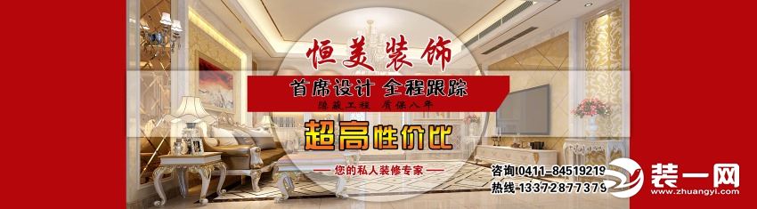 大连装饰公司前十名,大连装饰公司装修设计