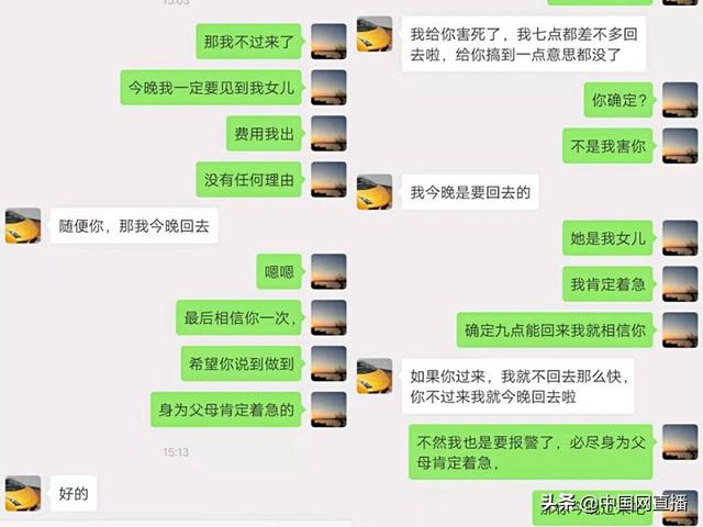 失踪女童调查情况最新！杭州章子欣死因疑点公布章子欣失踪案和*教邪**冥婚无关杭州失联女童轨迹梳理