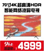 汇银28周年庆，霸气请你看电影！全家一起来可带40人，抢票开始