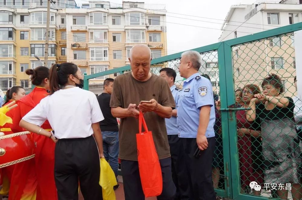 公安分局趣味警体运动会,通化19年全民健身运动会开幕式