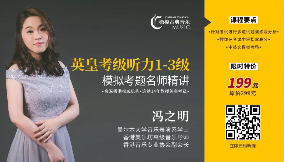 音乐课程与教学课程介绍,音乐课程网课分享