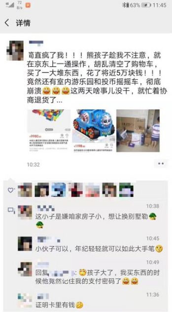 郑州五云山开发乱象联合调查组,五云山开发乱象