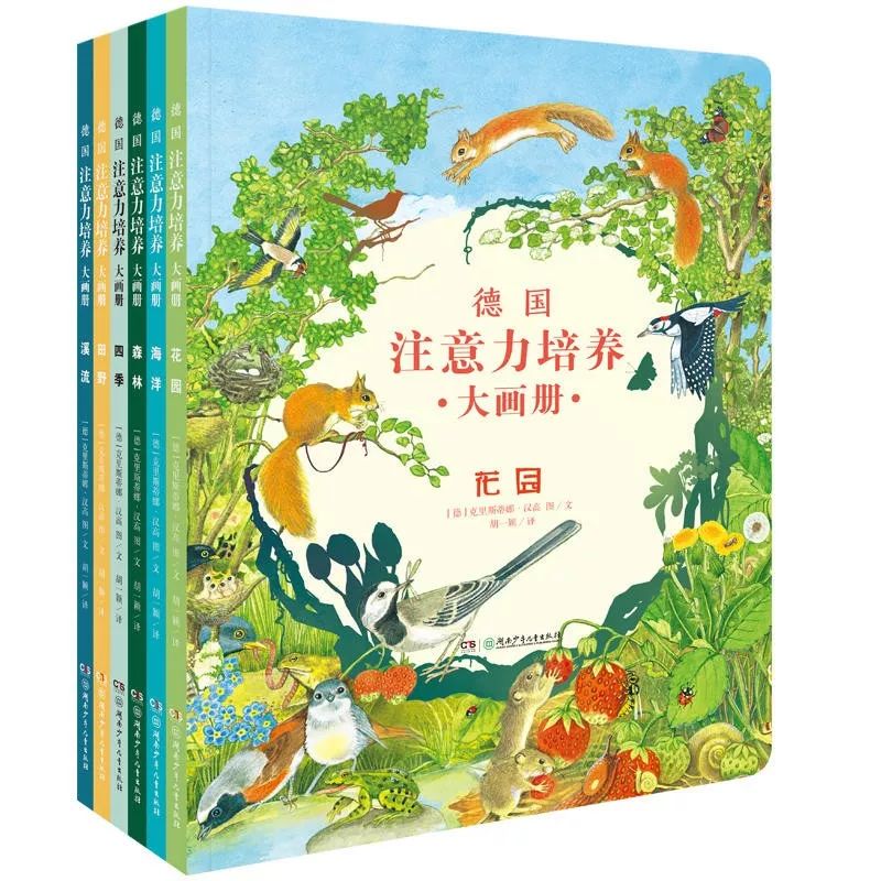 童书618优惠专场,清仓活动特价绘本买20本送10本