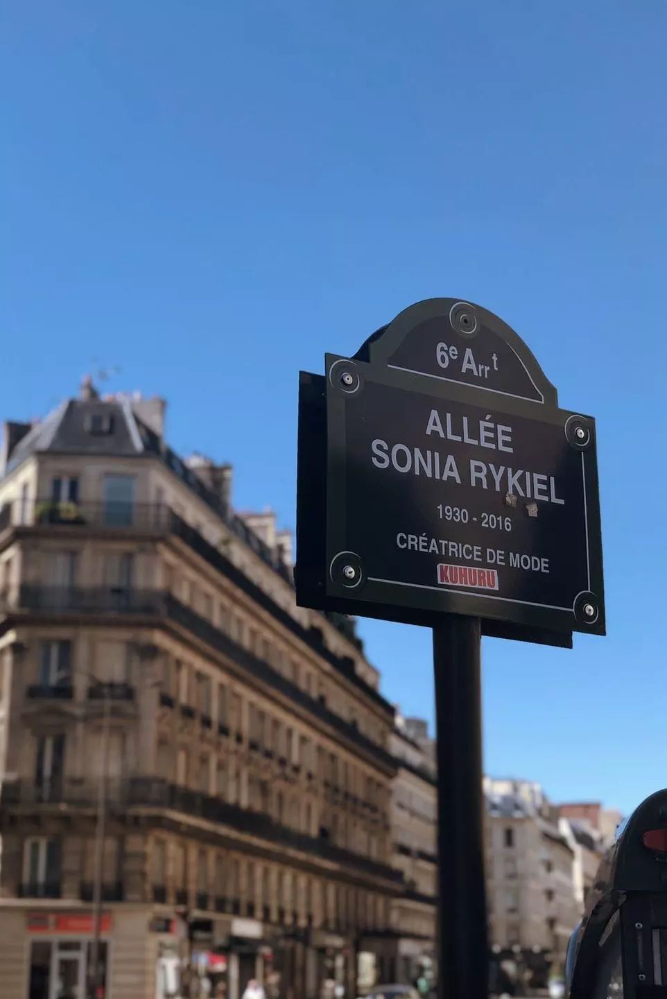 走出成都｜幸运的人，才可以在巴黎自由迷失