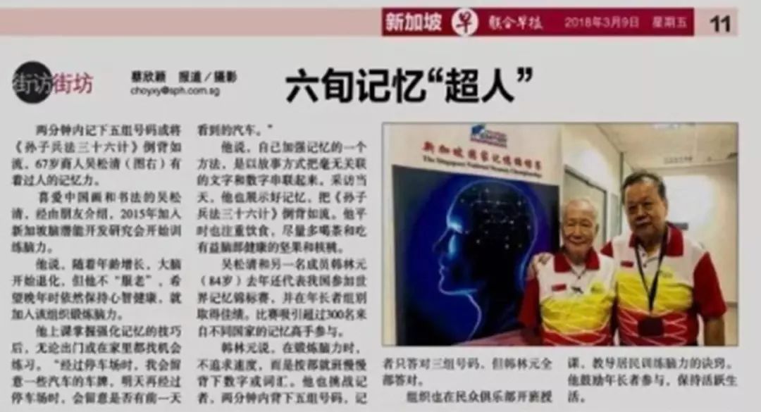 “冷冻”入“港”？复大已有十六年过万例治疗经验