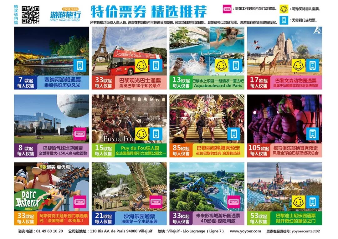 云山彼端之情迷瑞士6日游,瑞士25日游