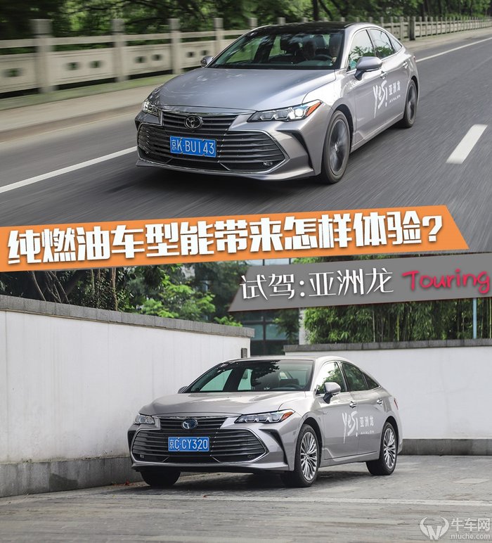 丰田亚洲龙没有电,2021款亚洲龙混动试驾视频