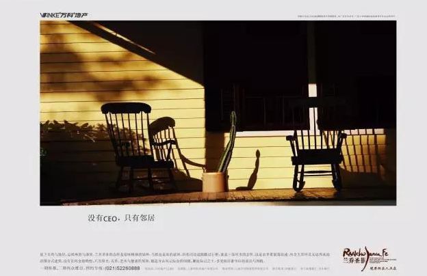 吐血整理超戳心的朋友圈文案,吐血整理14个行业250句广告文案