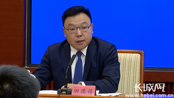 唐山市政府新闻办新闻发布会,河北省唐山市政府新闻