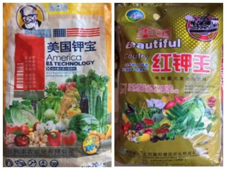 这些“水溶肥”全部涉嫌造假！大家购买需注意