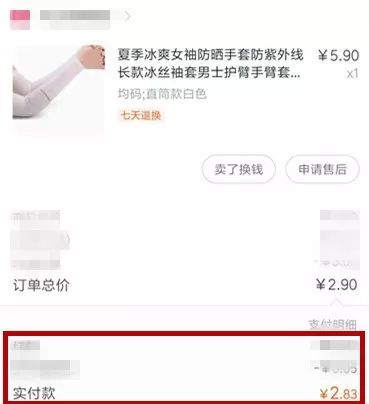 商品2元商家包邮是怎样赚钱的,一两块钱包邮的商品怎么赚钱