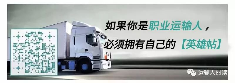 物流快递运输人,快递运输人