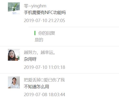 银联ic卡闪付乘地铁怎么开通,云闪付怎么使用闪付功能乘地铁
