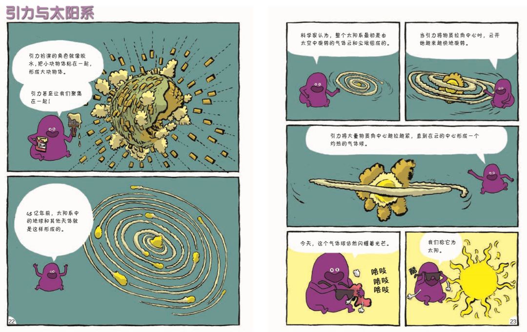 院士给孩子讲科普,院士推荐小学生书籍