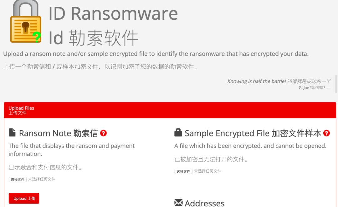 勒索病毒防治攻略,勒索病毒的症状及解决