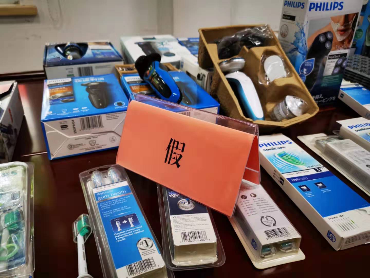 飞利浦剃须刀哪里代购最便宜,飞利浦剃须刀和代购杂牌有啥区别